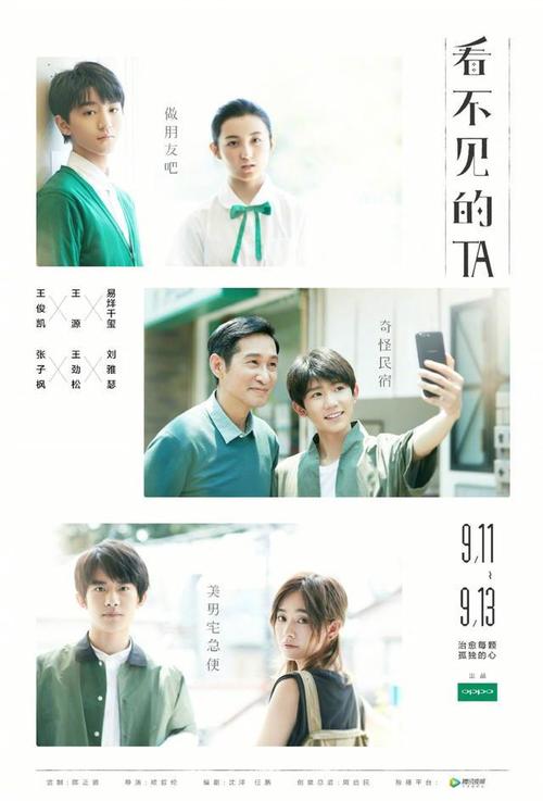 山东财经大学毕业证办理